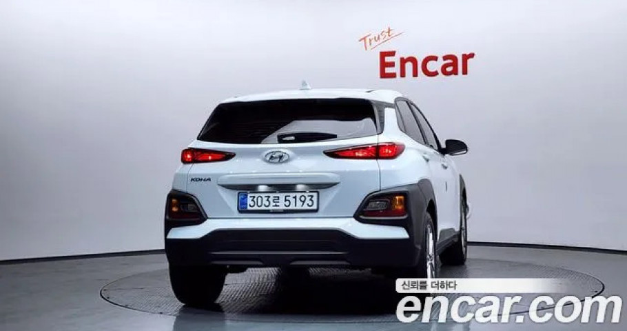 Hyundai Kona 