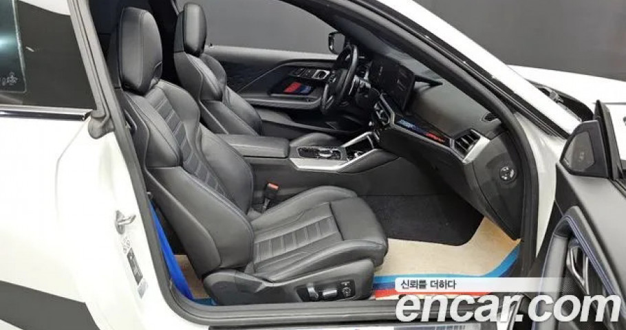 Bmw 2-Series 