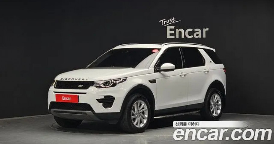 Land Rover Discovery Sport 