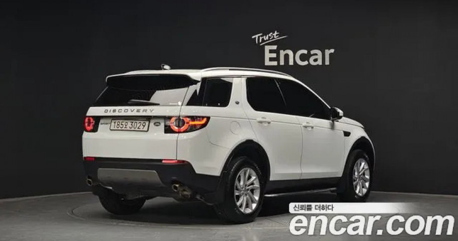 Land Rover Discovery Sport 