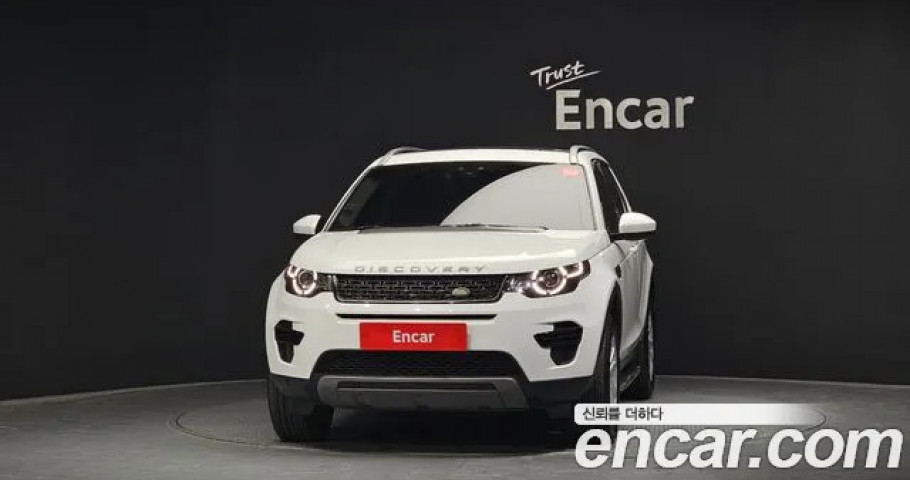 Land Rover Discovery Sport 
