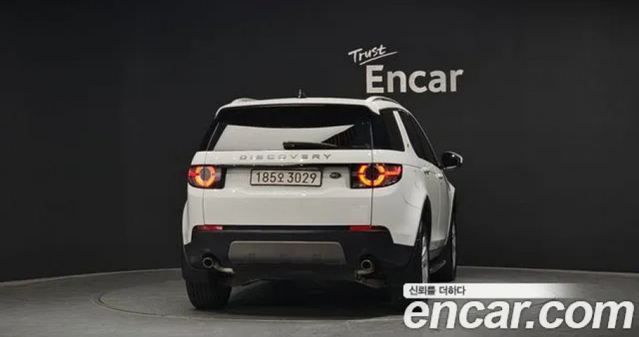 Land Rover Discovery Sport 
