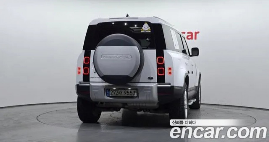 Land Rover Defender 