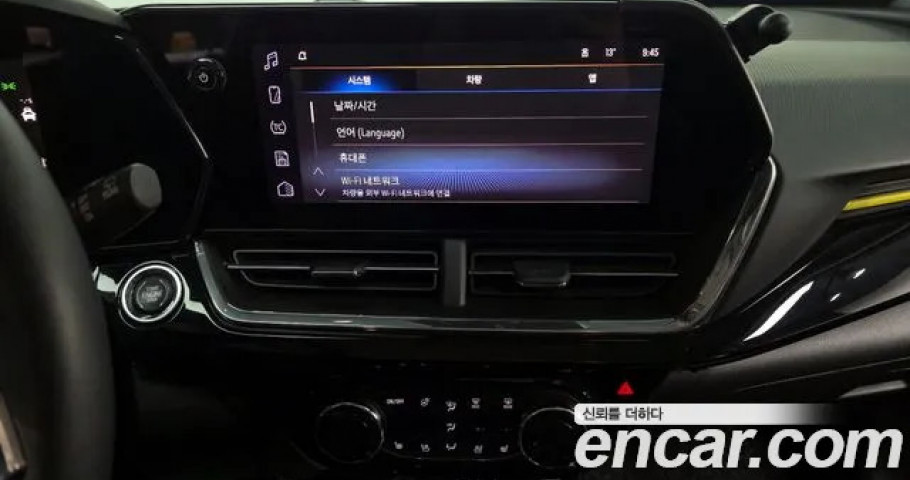 Chevrolet Trax 