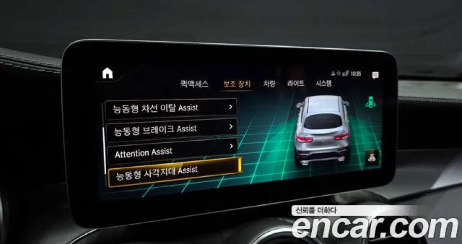 Mercedes-Benz Glc-Class 