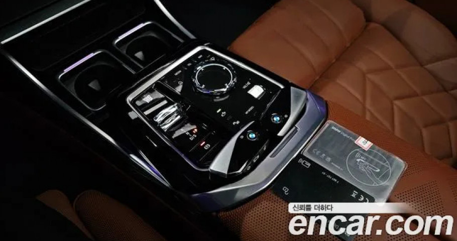 Bmw 7-Series 