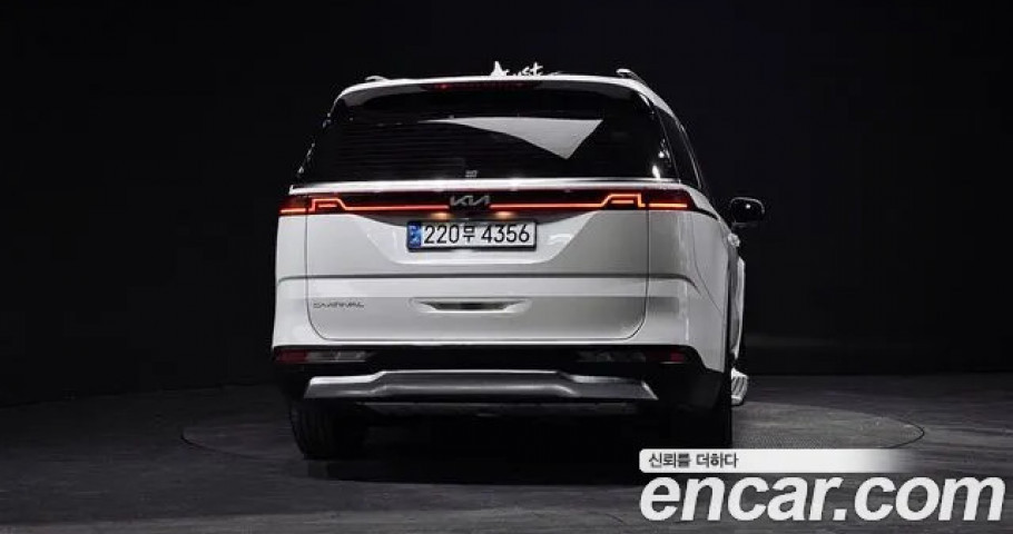 Kia Carnival 