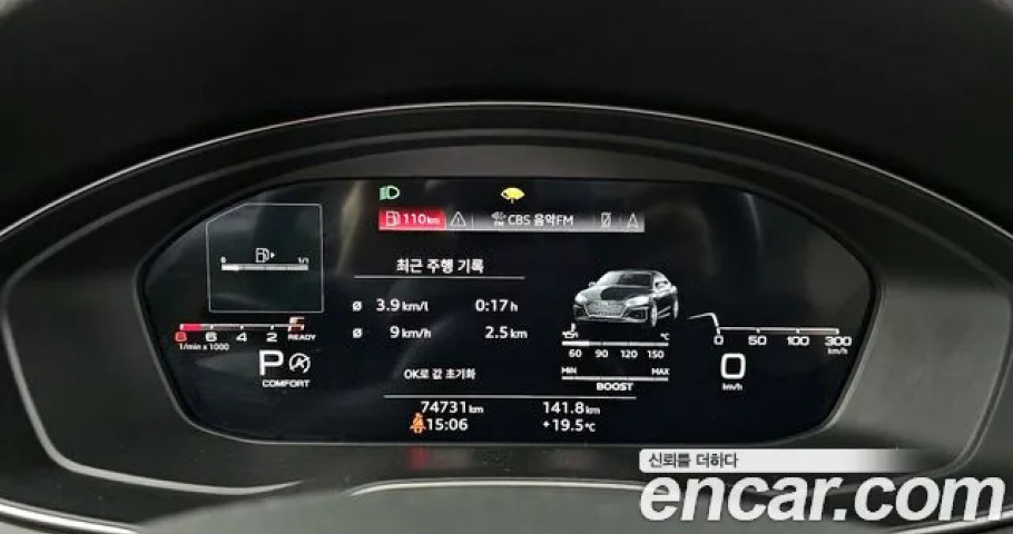 Audi A5 