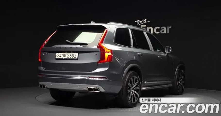 Volvo Xc90 