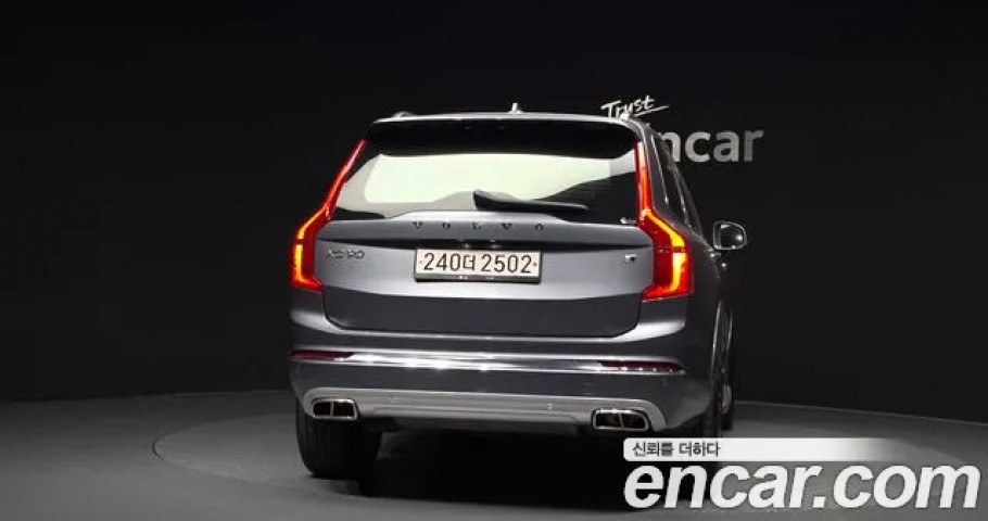 Volvo Xc90 