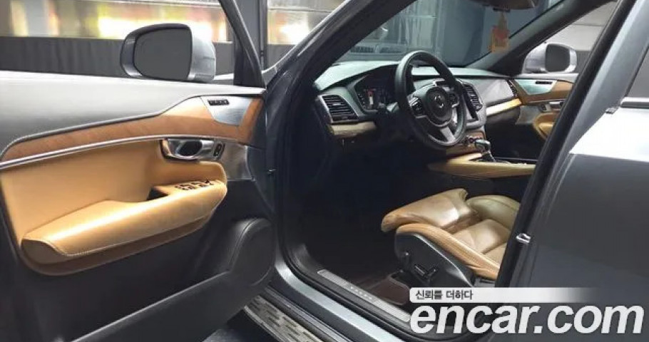 Volvo Xc90 
