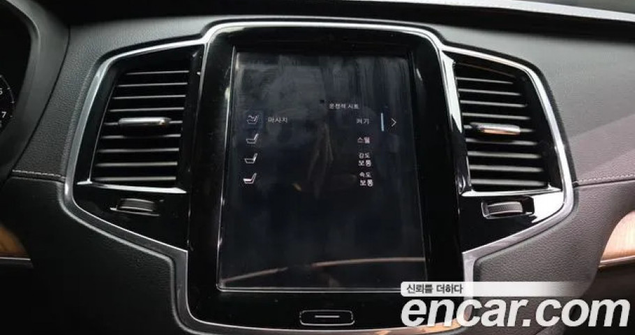 Volvo Xc90 