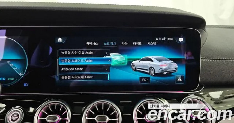 Mercedes-Benz Cls-Class 