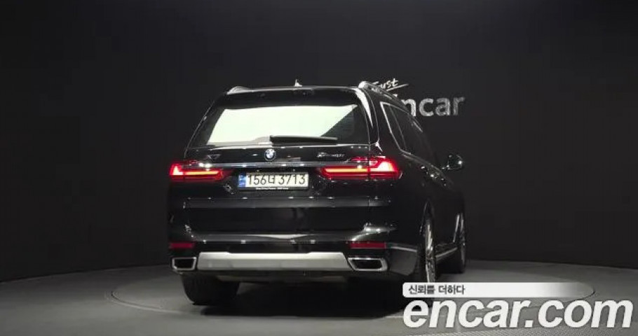 Bmw X7 