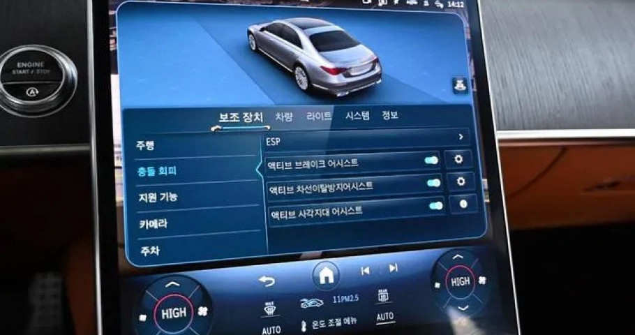 Mercedes-Benz S-Class 