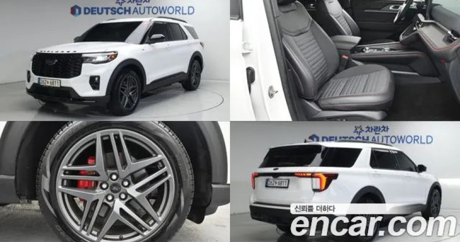 Ford Explorer 