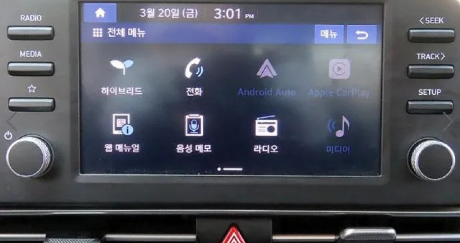 Hyundai Avante (Elantra) 