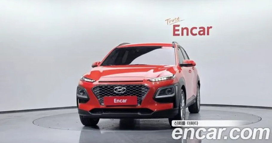 Hyundai Kona 
