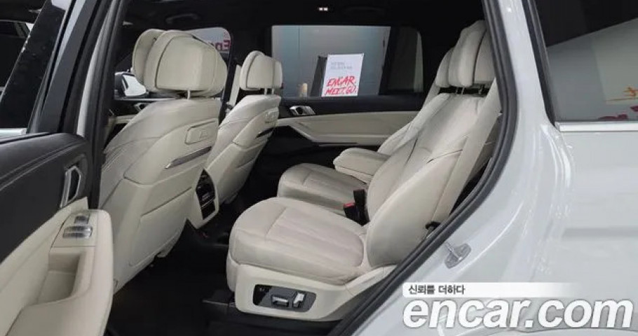 Bmw X7 