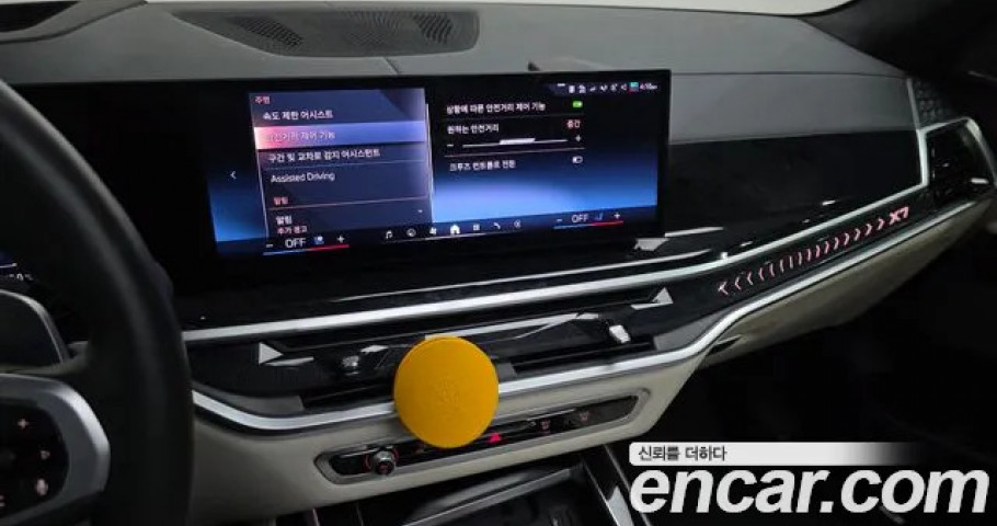 Bmw X7 