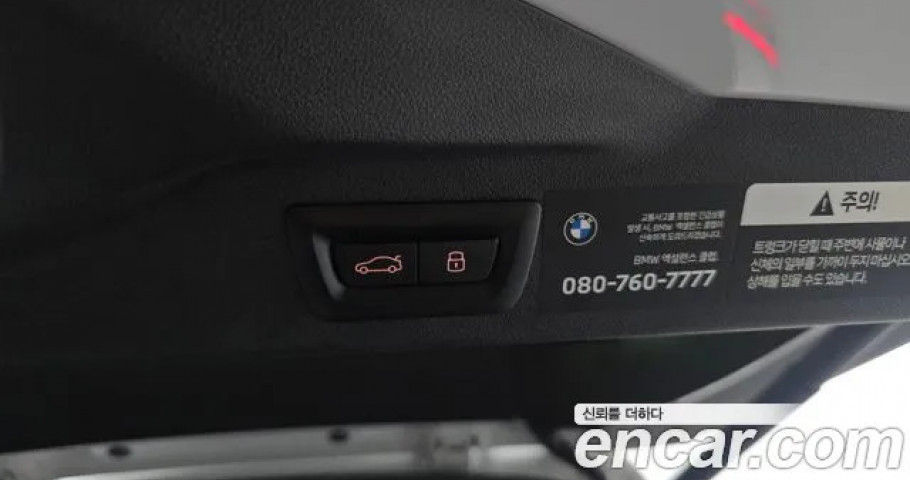 Bmw X7 
