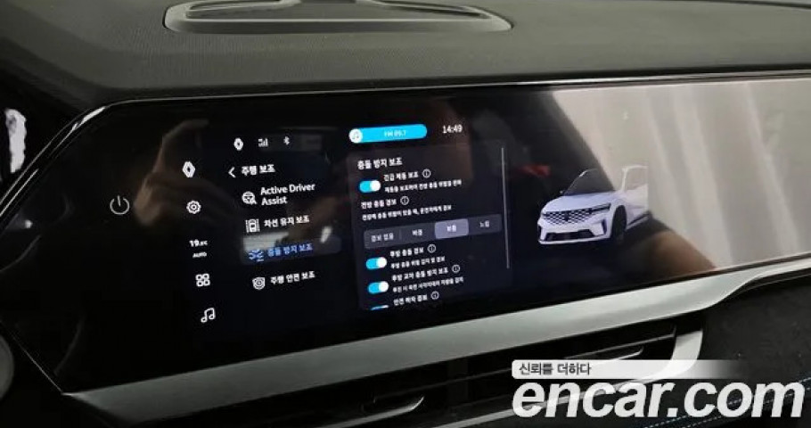 Renault Grand Koleos 