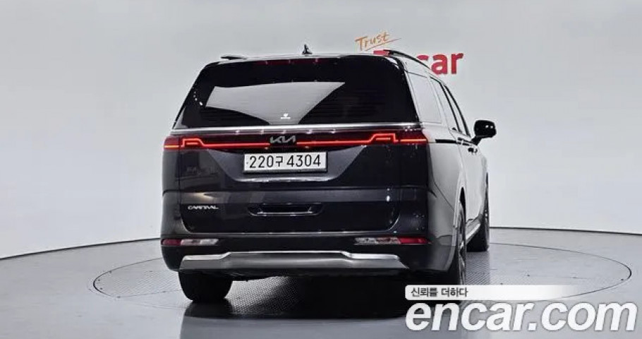 Kia Carnival 