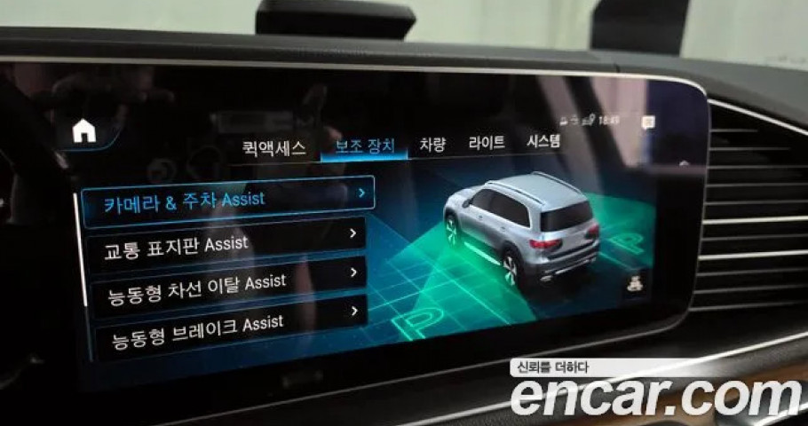 Mercedes-Benz Gls-Class 