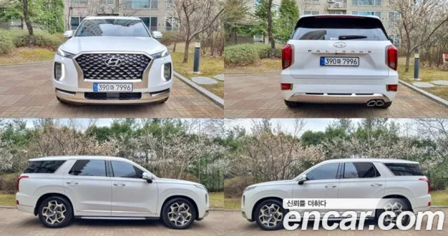 Hyundai Palisade 