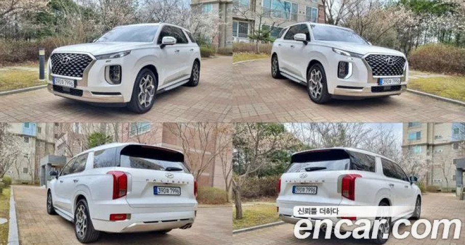 Hyundai Palisade 