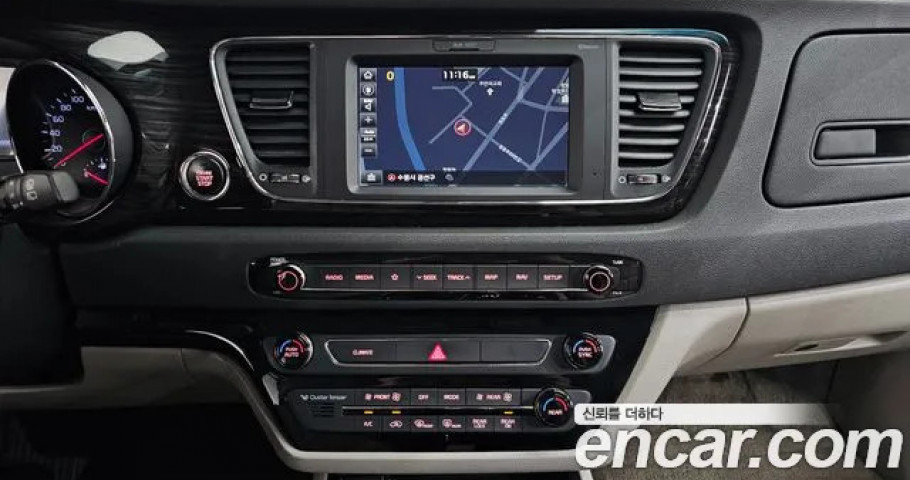 Kia Carnival 