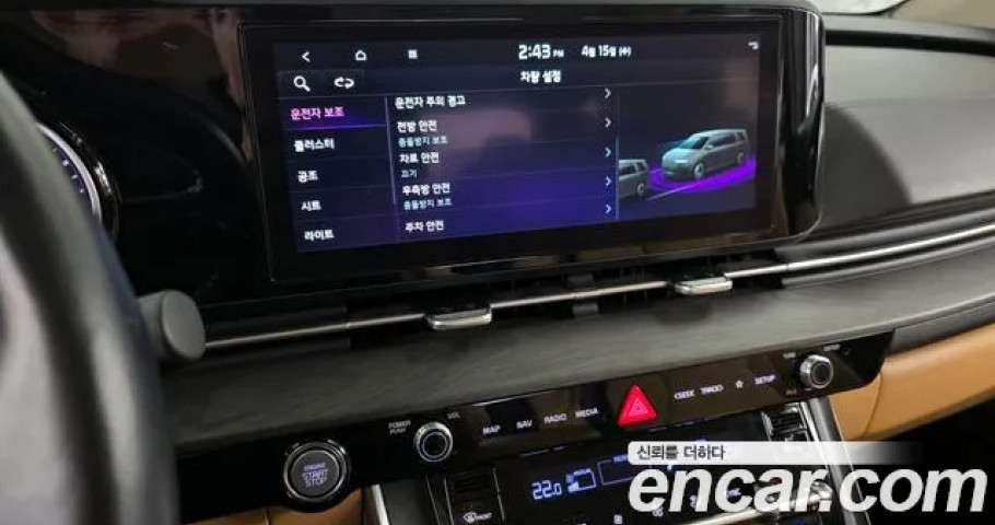 Kia Carnival 