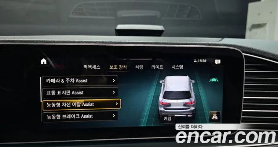 Mercedes-Benz Gls-Class 