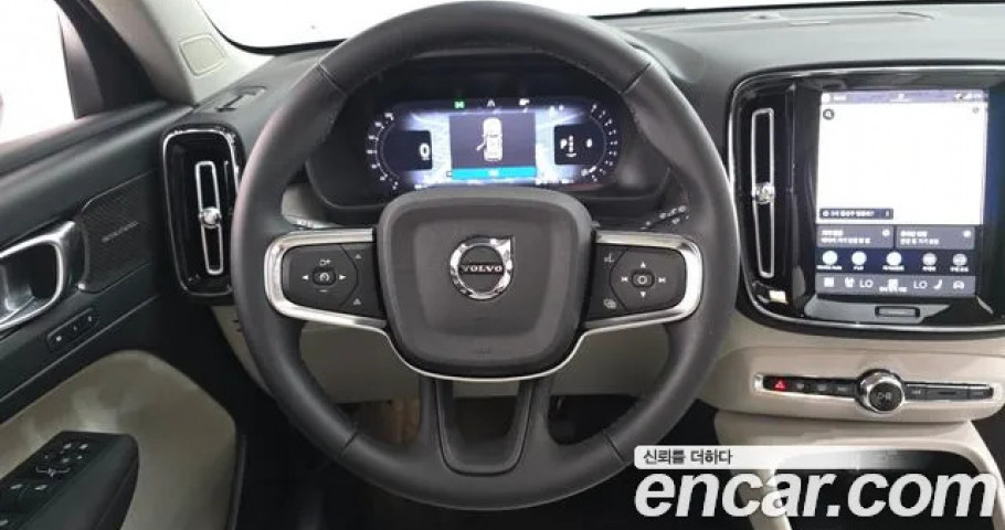 Volvo Xc40 