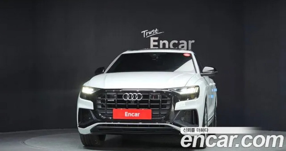 Audi Q8 