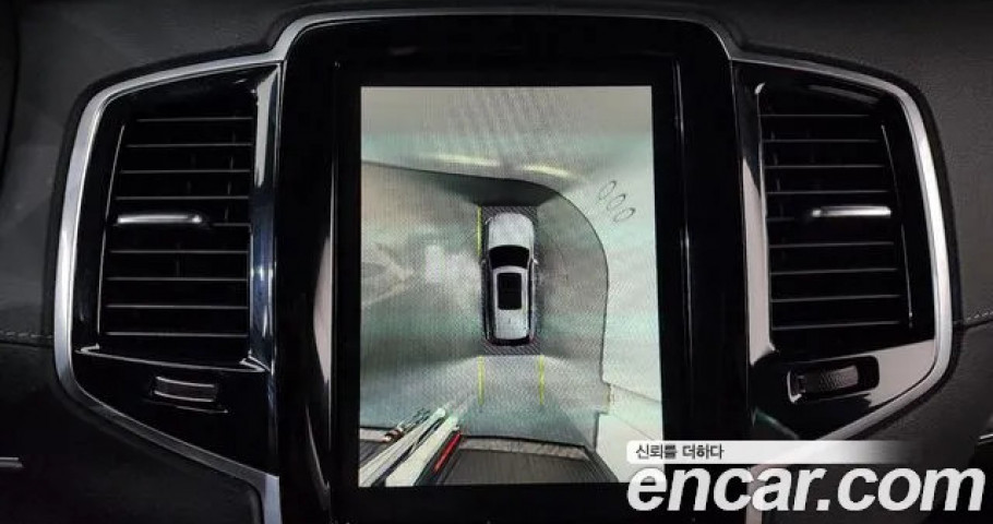 Volvo Xc90 