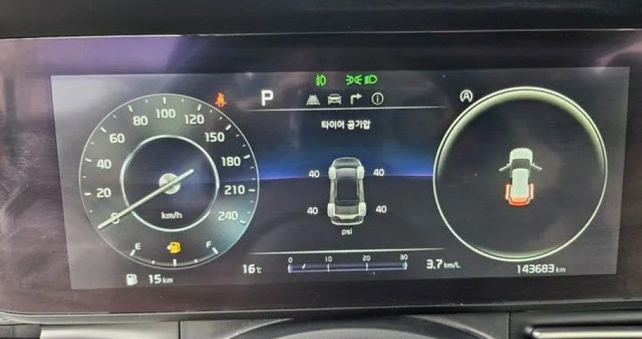 Kia Carnival 