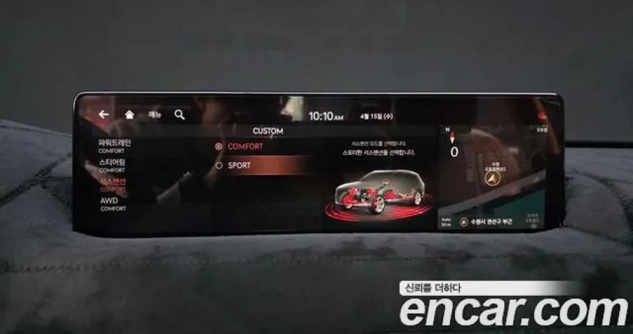 Genesis Gv80 
