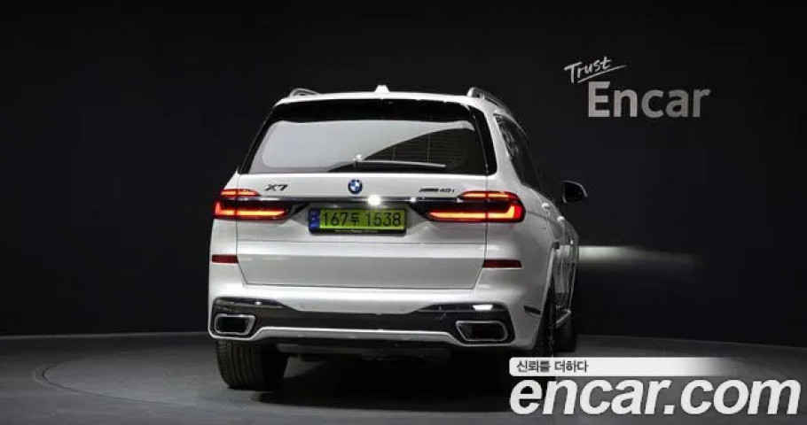 Bmw X7 