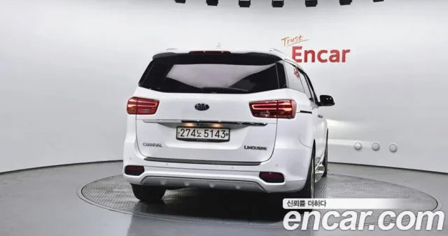 Kia Carnival 