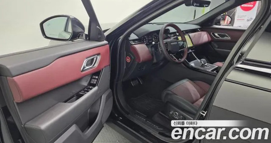 Land Rover Range Rover Velar 