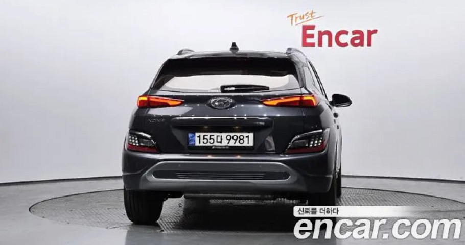 Hyundai Kona 