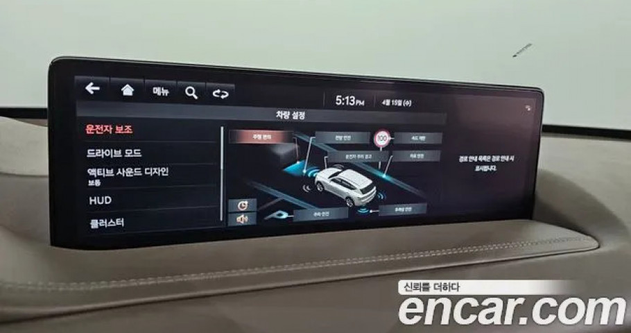 Genesis Gv80 