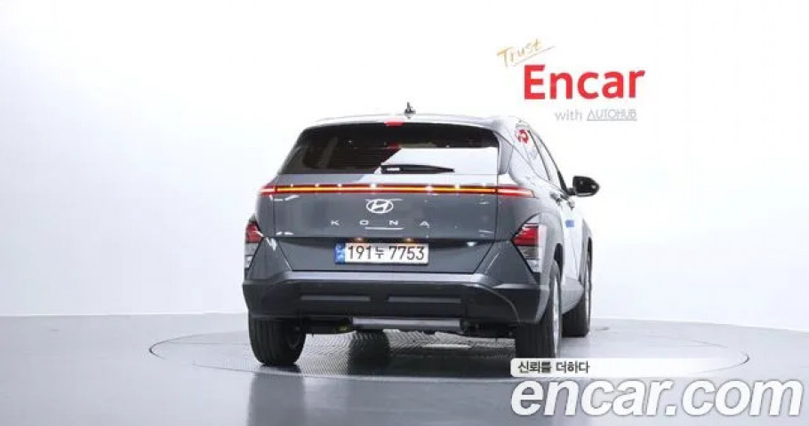 Hyundai Kona 