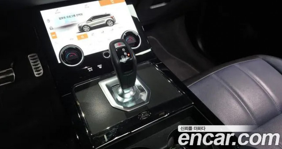 Land Rover Range Rover Evoque 