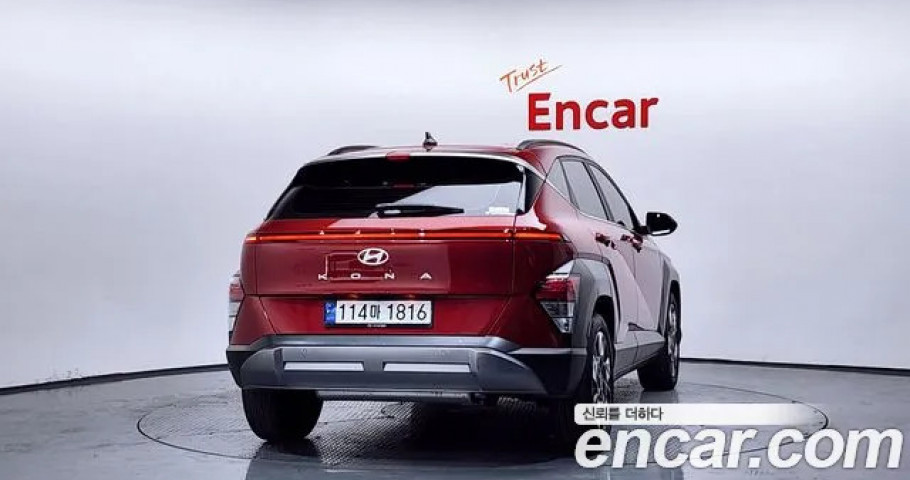 Hyundai Kona 