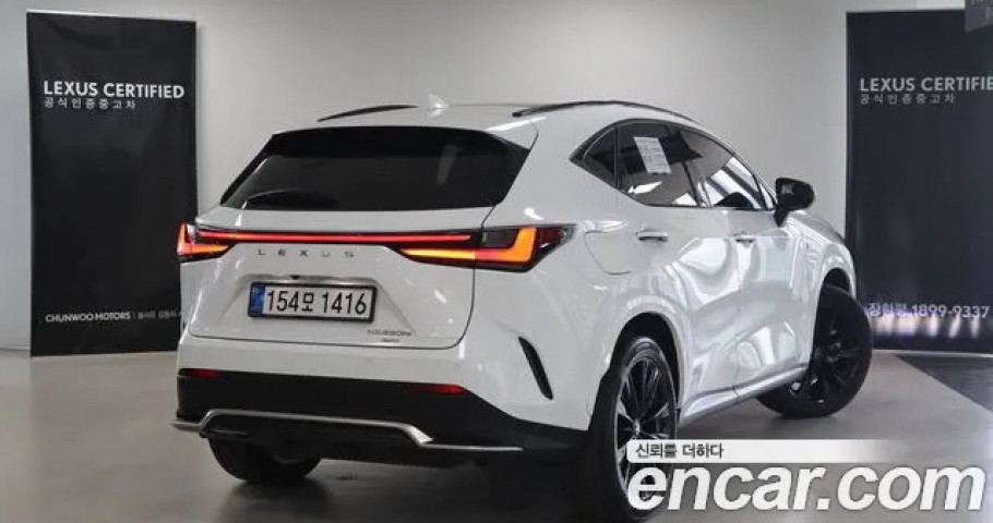 Lexus Nx 