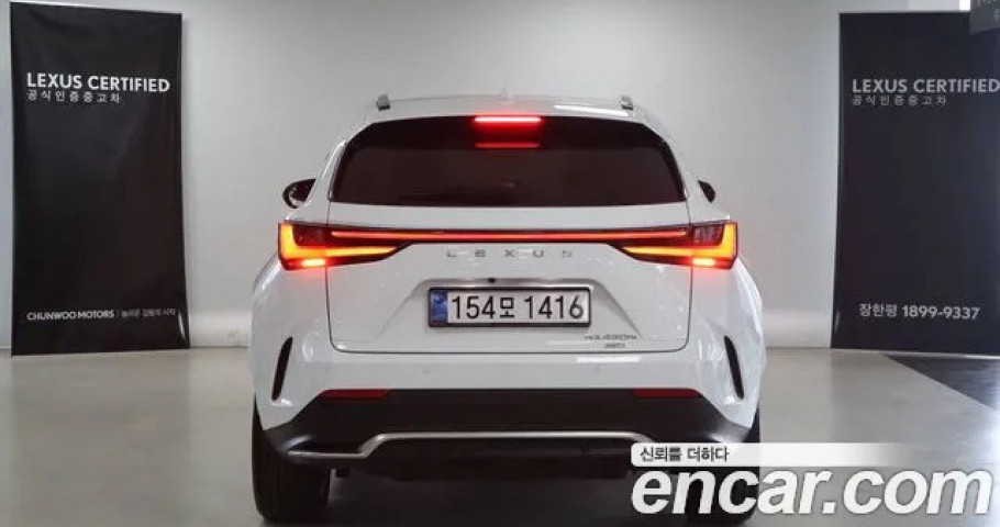 Lexus Nx 