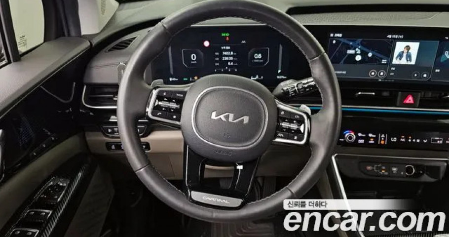 Kia Carnival 