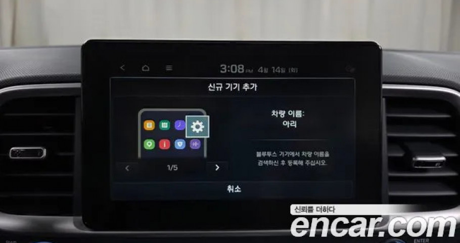 Hyundai Venue 